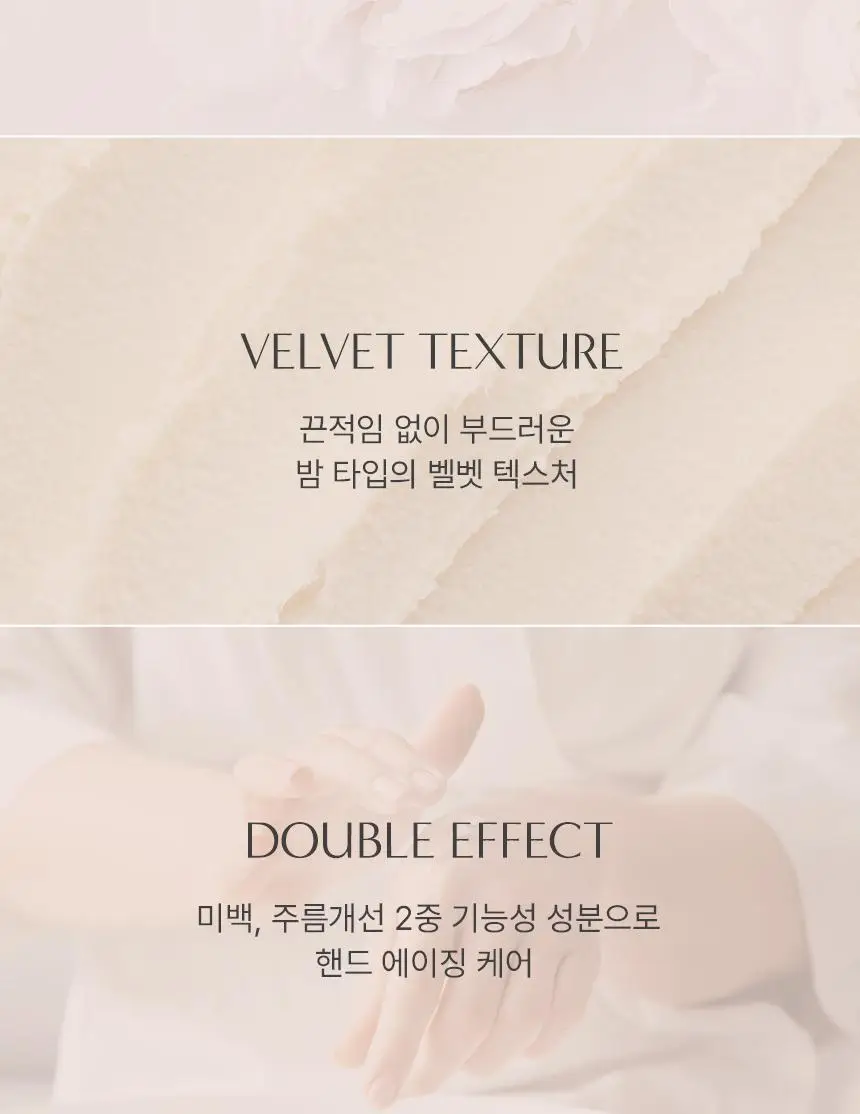 [핸드 에이징 케어] 아로셀 인텐시브 핸드크림 50ml 2종 택 1 상세페이지 4